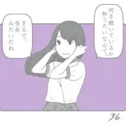 SASANO ☻の画像