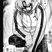 ジャッキ