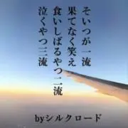 ゆうの画像