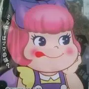 アカネ※発送せかす方NGです！の画像