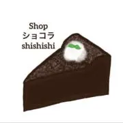 Shopショコラshishishi…の画像