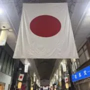 トム