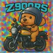 コハクの画像