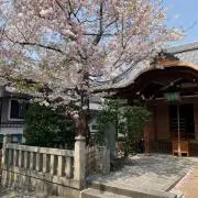 Harukas