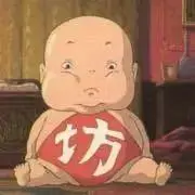 坊
