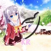臣