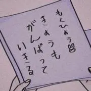 ⑅·̩͙꙳⸜⸜୨୧⸝⸝꙳·̩͙⑅の画像