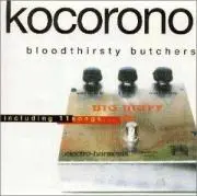 kocoronoの画像