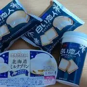 ゆきまま