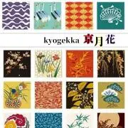着物と帯京月花の画像