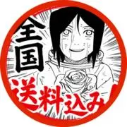 haaaruの倉庫＠在庫整理中の画像