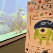 あおの画像