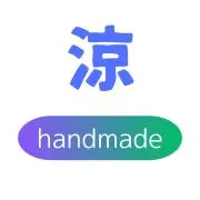 涼/最後の悪あがき中ですの画像
