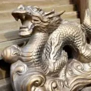 ドラゴンの画像