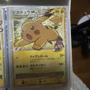 トモ（ポケカ専用）の画像