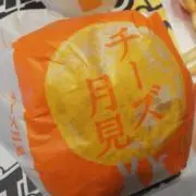 みたらしだんごの画像