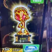 キングオブコージの画像