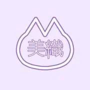 美織　台風の影響で、発送お休み中！の画像