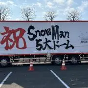 虹 (プロフ読んでください)の画像
