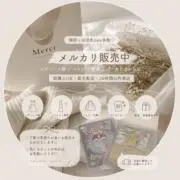 orionn☆即日発送＆まとめ割OKの画像