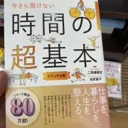 はるの画像