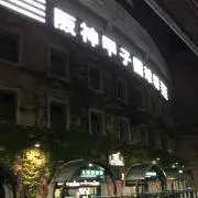 ハルの画像