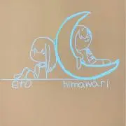 まめたの画像