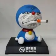 あほです