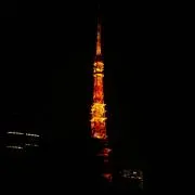まるすけの画像