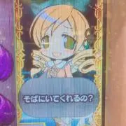 つもにふ　即購入OKの画像