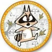アライグマくんの画像