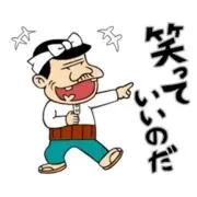 Kazu1956(プロフィール必読)の画像