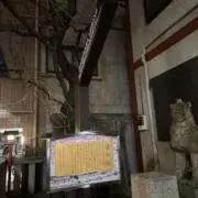 さと