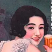 こったん