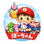 ぼーちゃん☻の画像