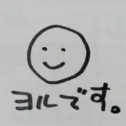 ヨルの画像