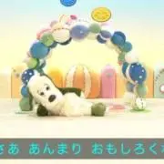 おおたの画像