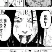 部長の画像