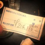 someshi