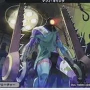 フユの画像
