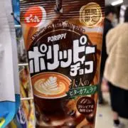 人3の画像