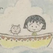 YUZUSAの画像