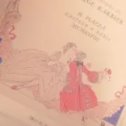 yuu