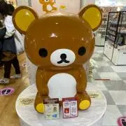 おーひ