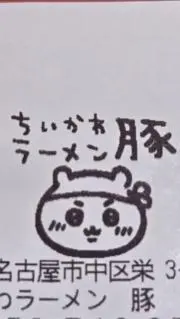 鶏ひき肉の画像