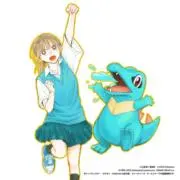 アキ