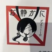 ぴいの画像