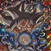 超コレクターの画像