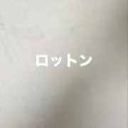 rottenの画像