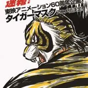 まる